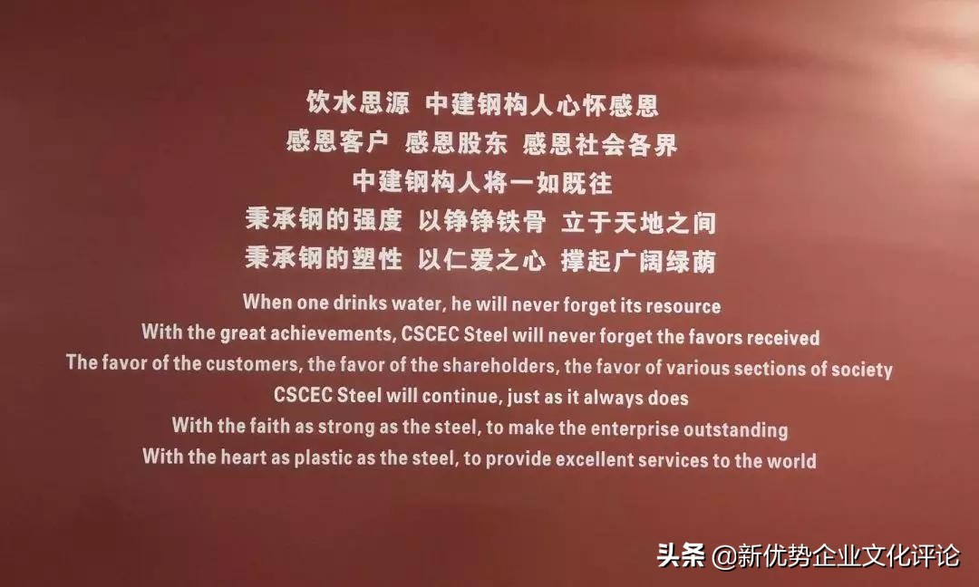 中建钢构用“铁骨仁心”，才能“钢构未来”