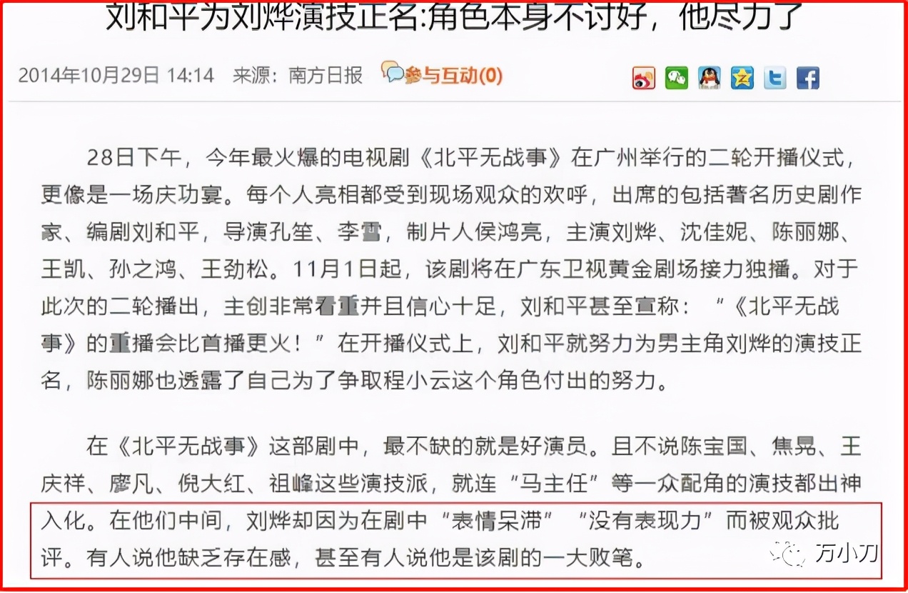 三金影帝作品,三金影帝和影后