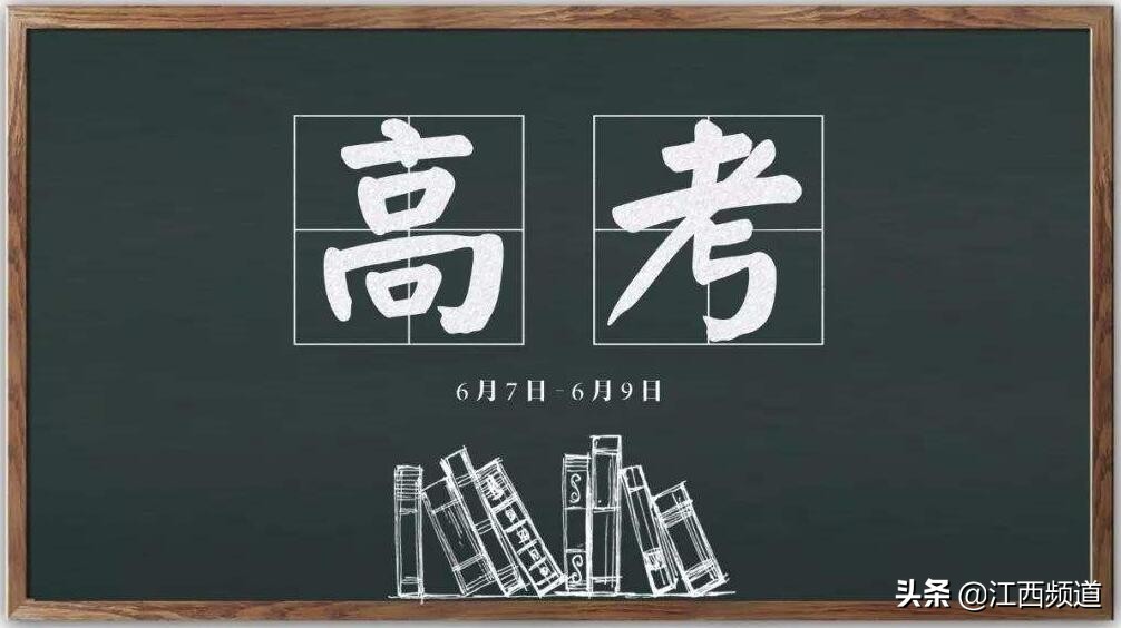 2021骞村悏瀹変腑鑰冮浼板綍鍙栧垎鏁扮嚎,2021骞存睙瑗垮悏瀹変腑鑰冨綍鍙栧垎鏁扮嚎