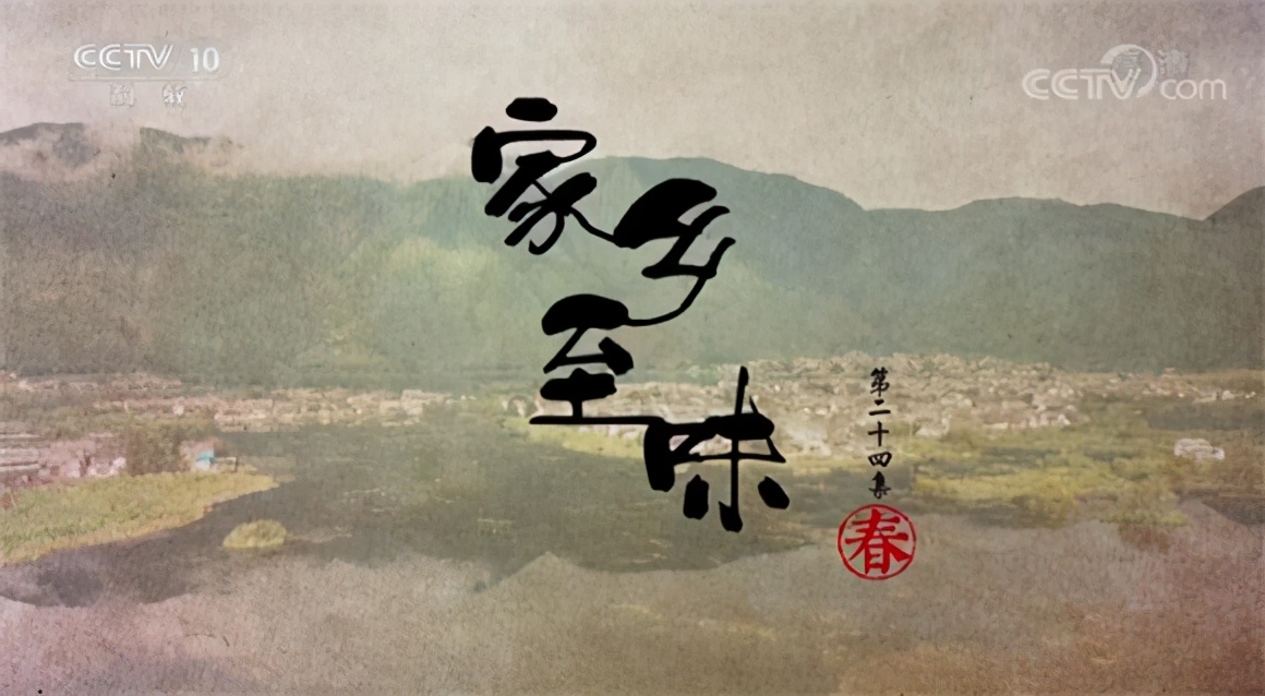 千年陕菜,国潮之源——腊汁肉夹馍