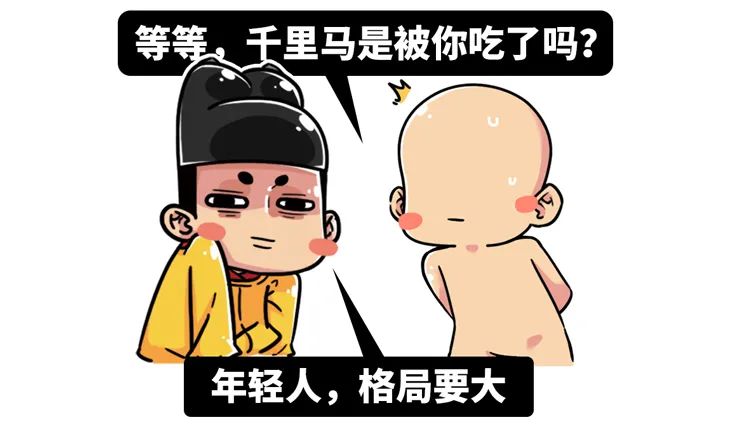 古代打破生殖隔离的一件奇事,现实可操作性居然这么强?