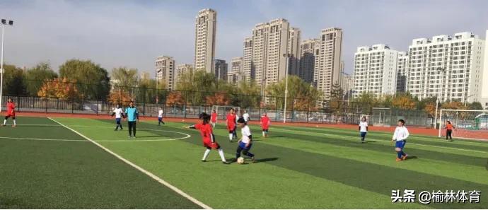 榆林市初中足球比赛,榆阳区足球比赛