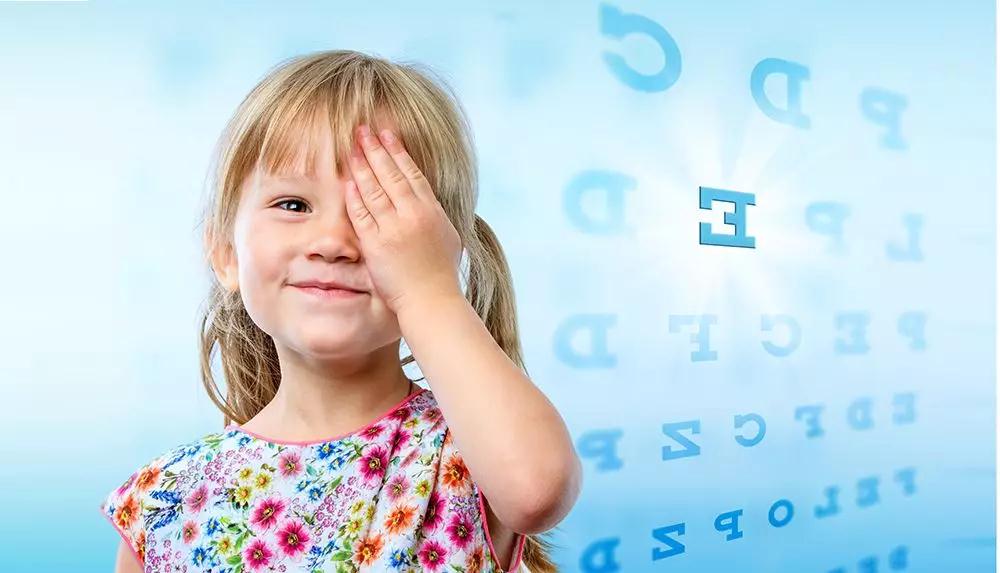 别被孩子1.0的视力欺骗了,视力不好家长对孩子的意见