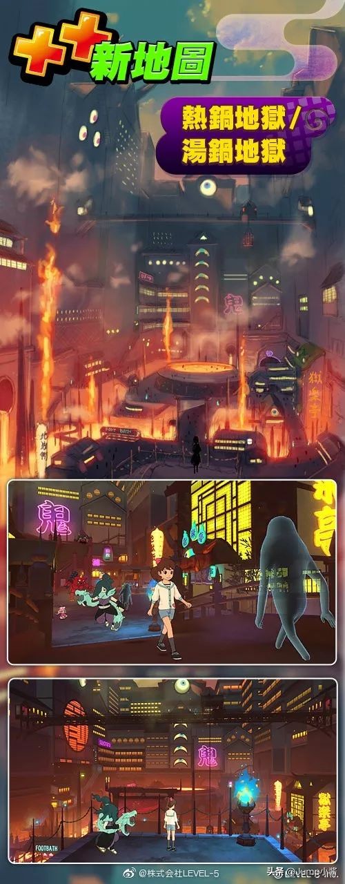 switch妖怪手表4攻略,妖怪手表4能让人吐露心声的妖怪