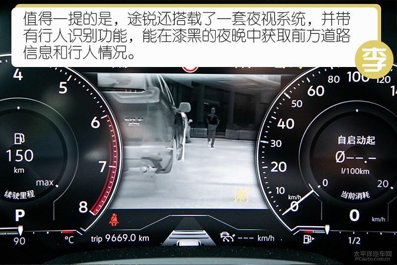 大众途锐全方位详细解说,全新途锐深度解析