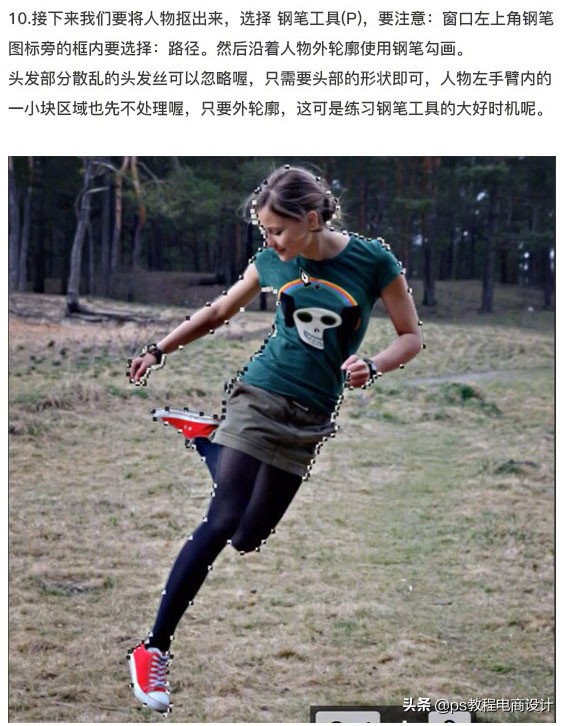 ps互联网海报教程,ps制作足球视频