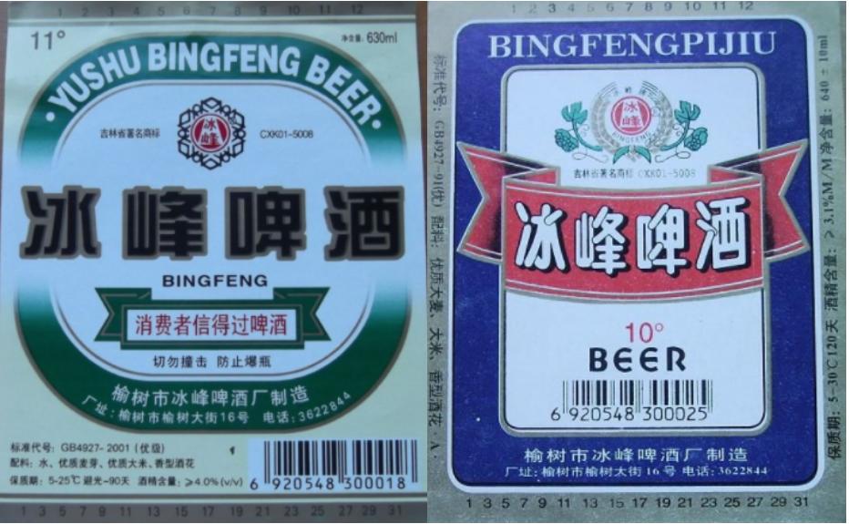 东三省之二的吉林省各地本土啤酒盘点！从吉A到吉K，91种啤酒大PK