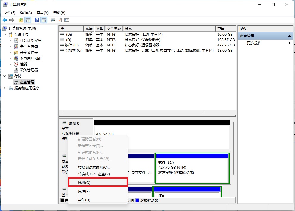 家庭电脑改成私有云,如何把电脑变成私有云