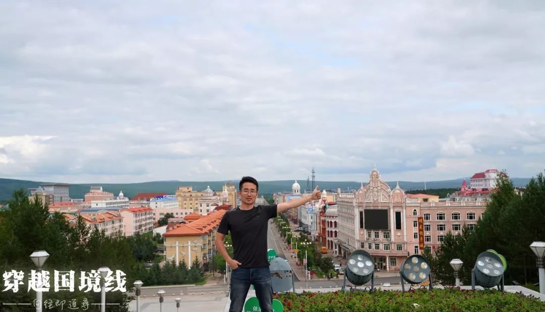 一路找北文案漠河,漠河出发一路到山东