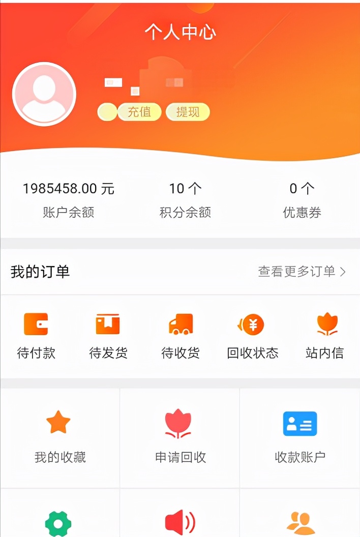 杀猪盘一男子被骗1200万,男子遇到杀猪盘被骗21万