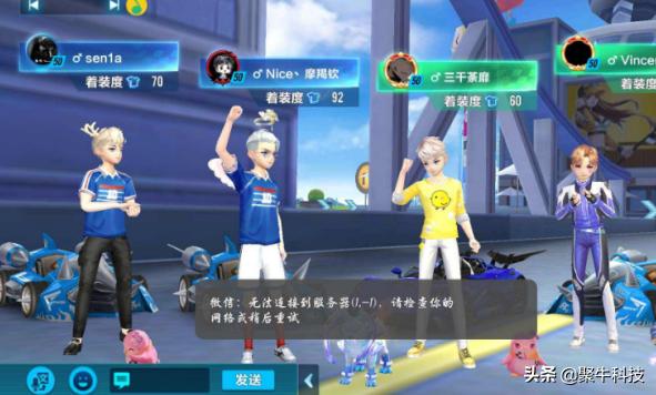 为什么打开volte打电话仍然断网,牛科普视频