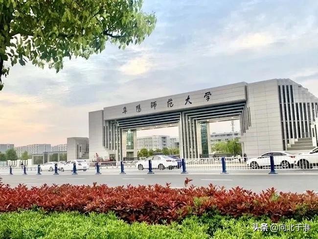 安徽四所师范大学排名,安徽有几所一本师范大学