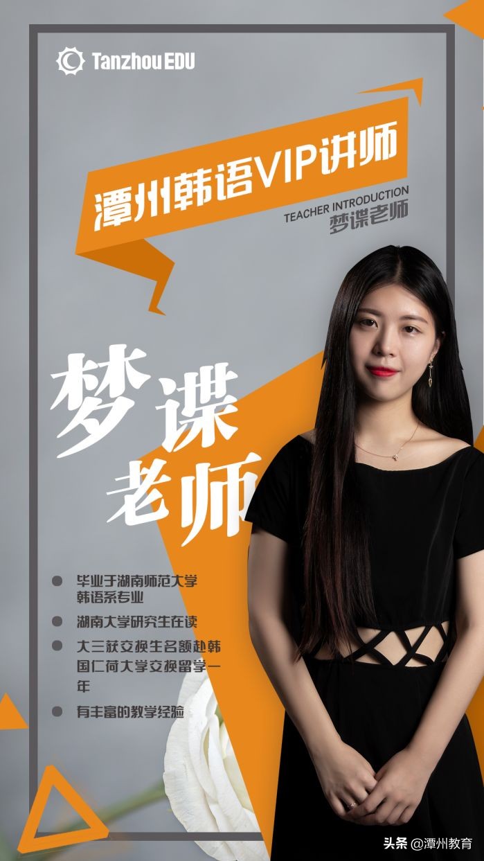 潭州教育视频完整版,潭州教育解说