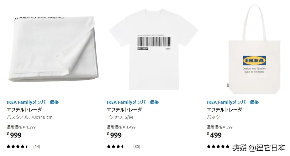 ikea宜家冰淇淋,ikea宜家瑞典食品屋团购