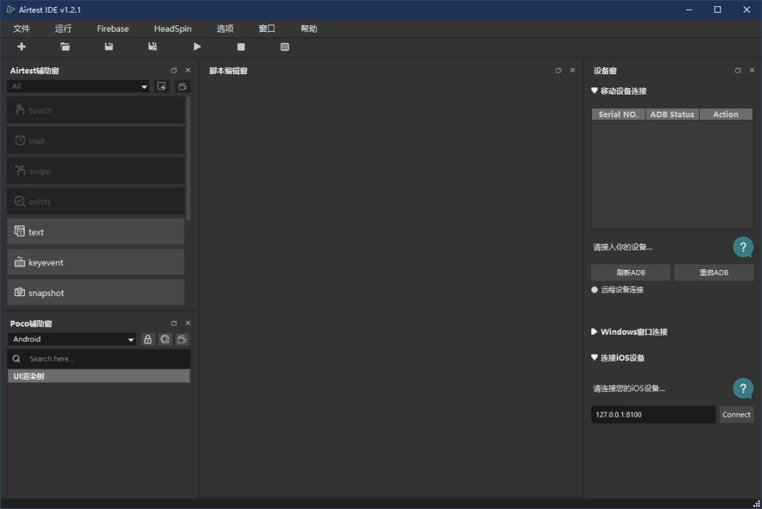 python抢红包怎么操作,python微信抢红包流程图