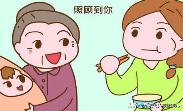 婆婆有没有把媳妇当家人的表现,婆婆说话态度恶劣不把你当回事