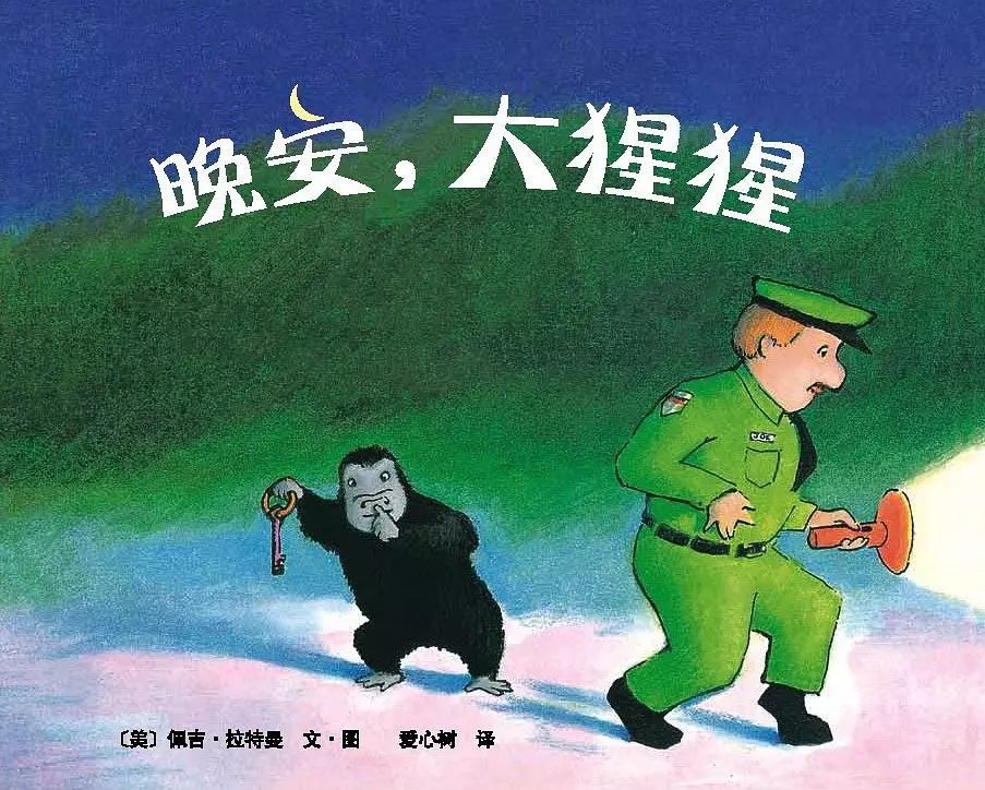 冰雪奇缘绘本英语学习,11岁英语学习绘本推荐