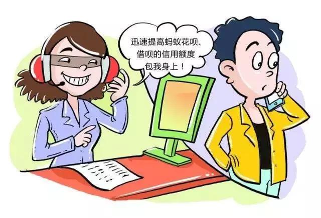 电信诈骗套路深提高警惕,远离电信网络诈骗小心这6类骗术