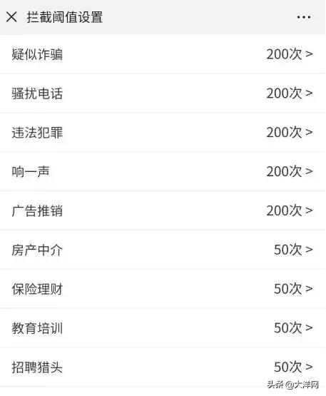 用移动的广州人,赶紧发送这五个字母,免费拦截骚扰电话!亲测有用!