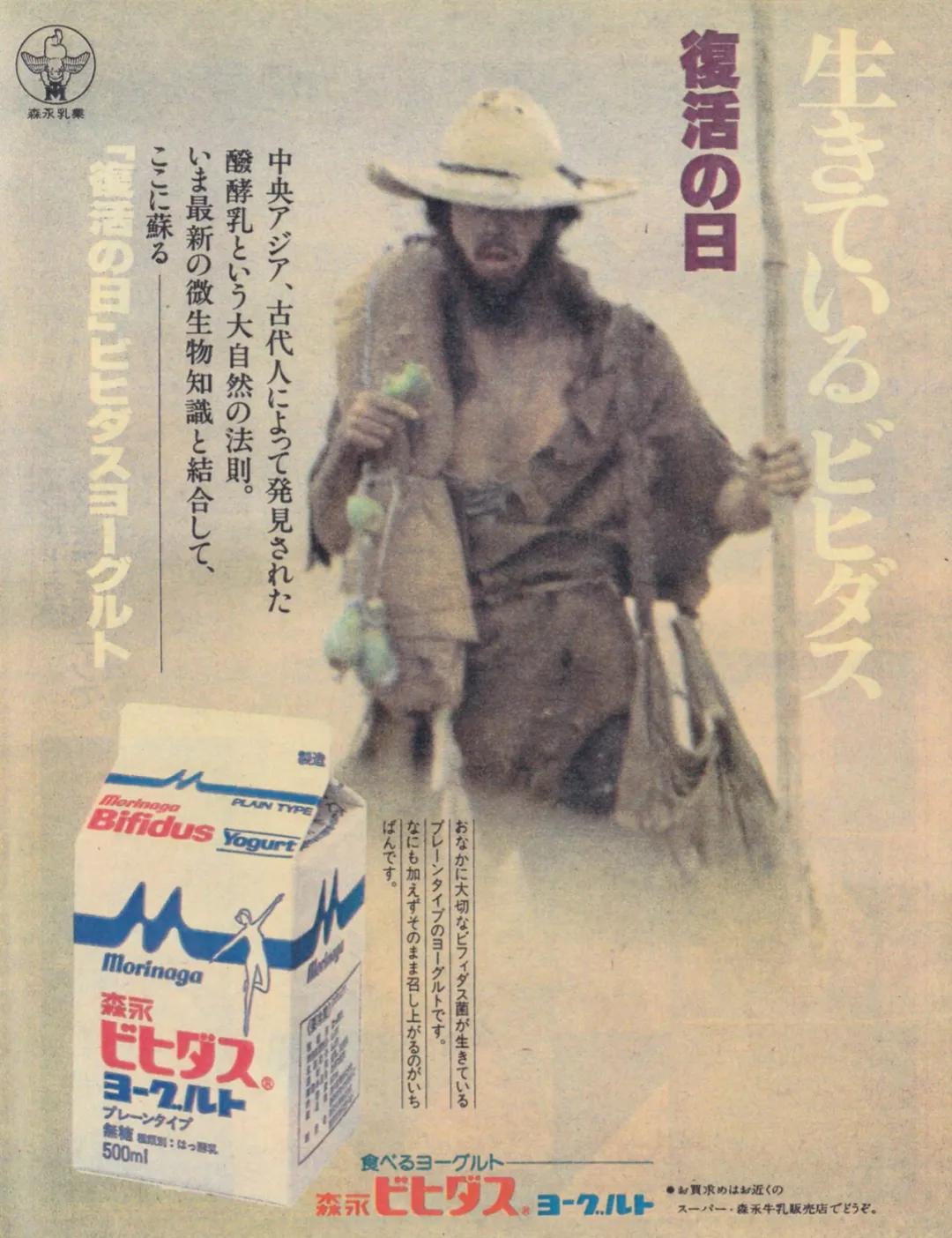 中国酸奶的历史文化,美国酸奶的发展史