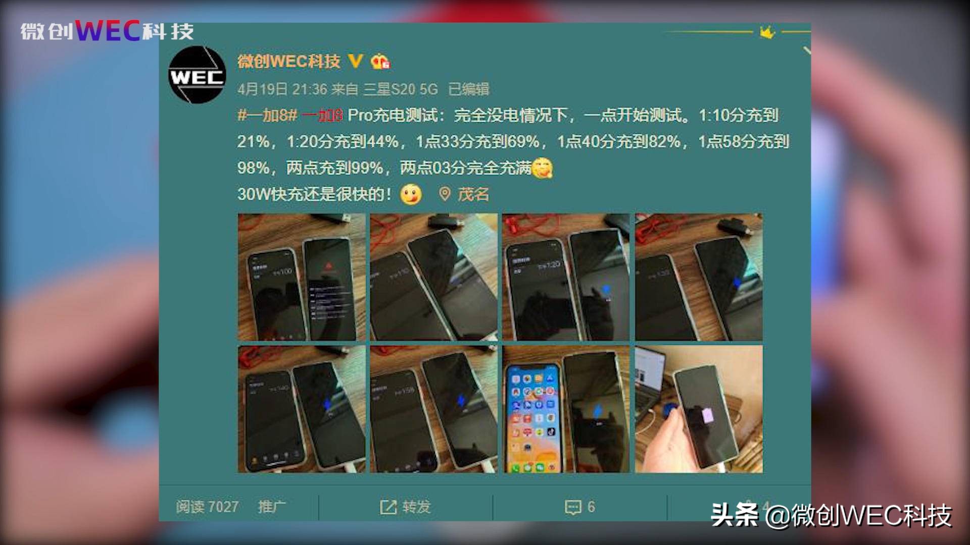 一加8pro和findx2pro,一加8pro深度评测大揭秘