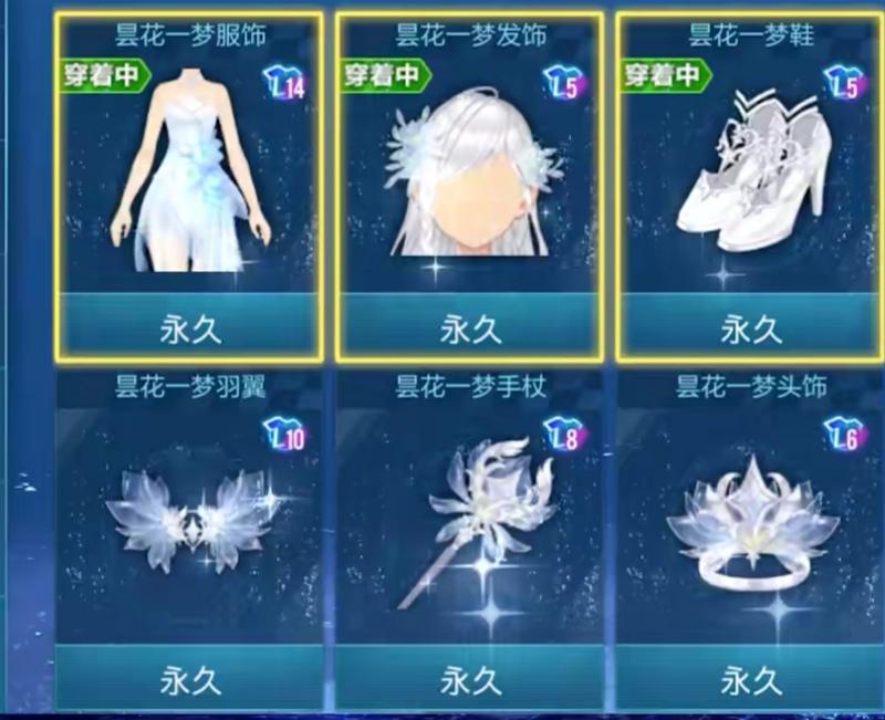 qq飞车手游魔法套良辰美景,QQ飞车手游经典回忆