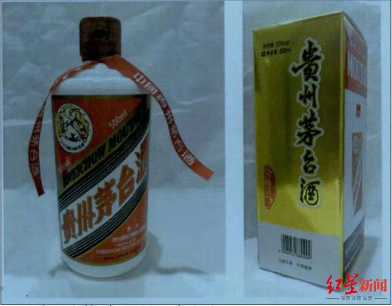 夫妻斥百万购茅台后被指售假获刑3年，当事人称为女儿结婚及日常招待买酒被骗