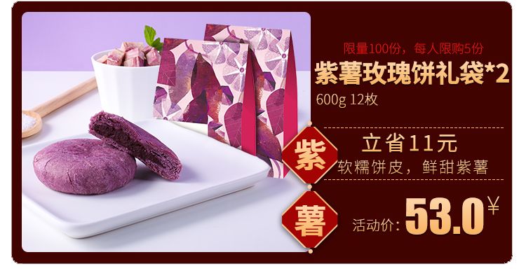 2019春节送礼攻略,春节送礼攻略完整版