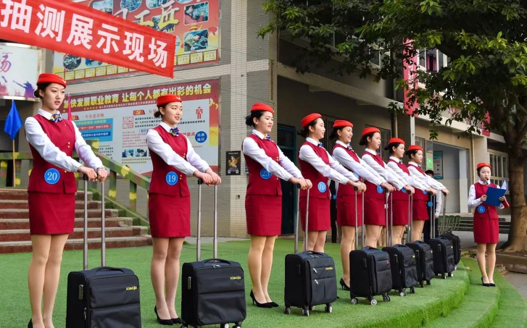 四川东星航空职业学院,成都市东星航空旅游职业学院