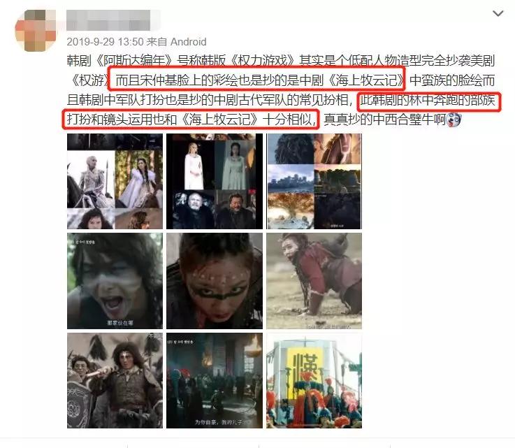 韩剧抄袭被发现,因涉嫌抄袭被封的韩剧