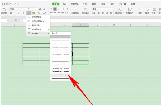 wps表格100个常用技巧,wps表格多个表格快速切换技巧