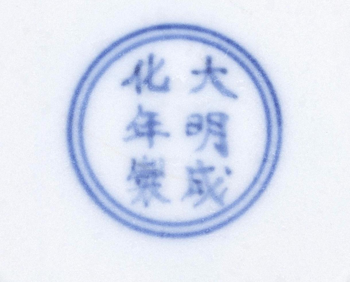 鏄庝唬姘镐箰鐡峰櫒娆捐瘑璇﹁В,鏄庝唬鐡峰櫒娆捐瘑鍥剧墖