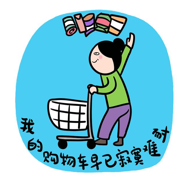 宅家还不逛淘宝？低价格、高格调好物，链接直给，买就完了