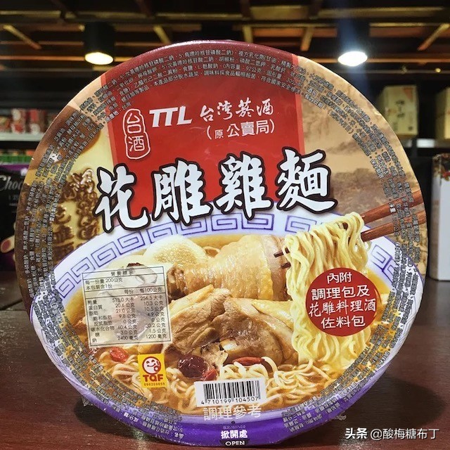 日本泡面哪一种最好吃,日本十大最好吃的泡面