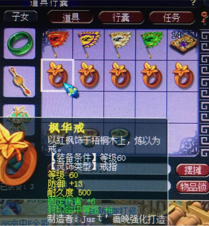 梦幻西游平民玩家鉴定武器,梦幻西游鉴定玩家