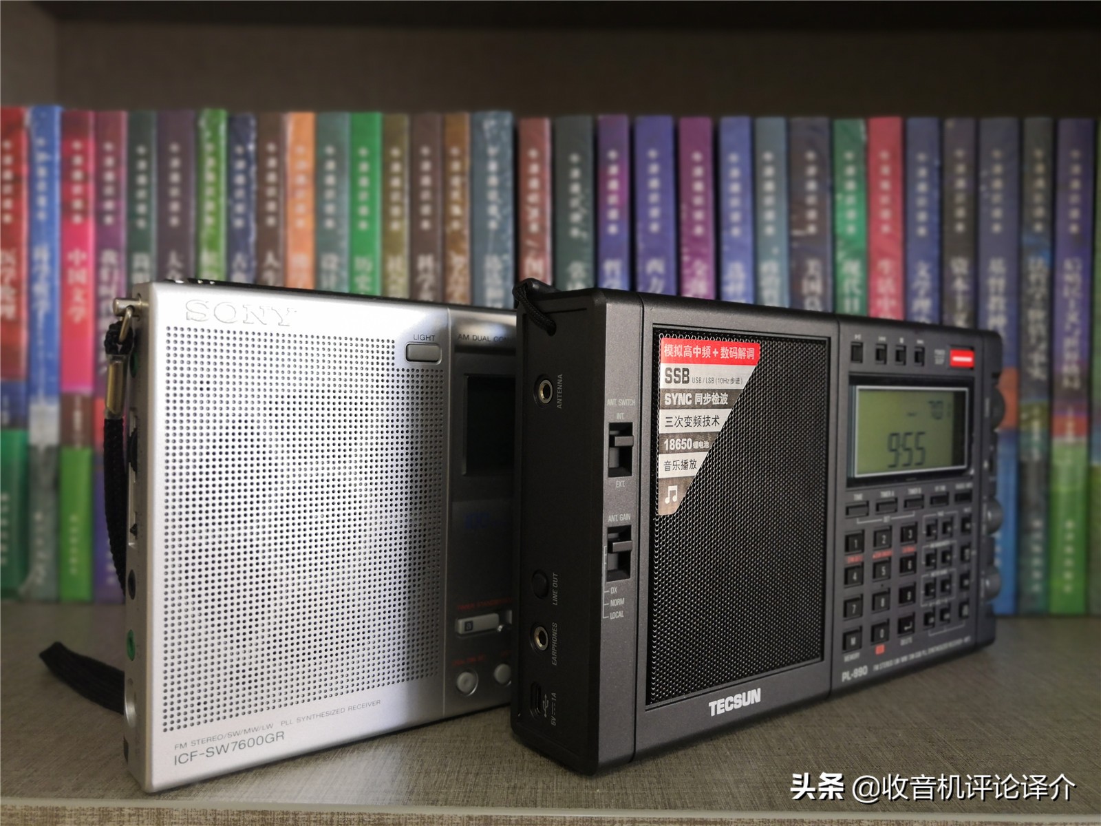 德生pl990收音机真假对比,德生pl990收音机为什么好