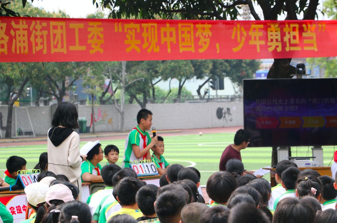 番禺｜春暖花开，洛溪新城小学同学比拼“飞花令”，上了生动一课
