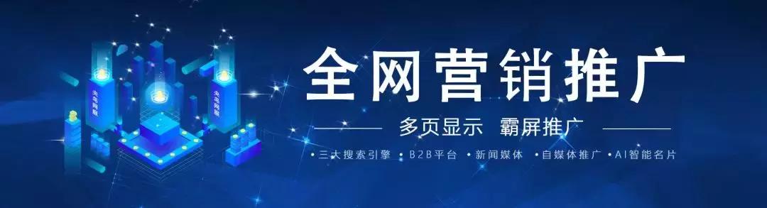 网络推广的方法有哪些方面,网络推广有哪些方法