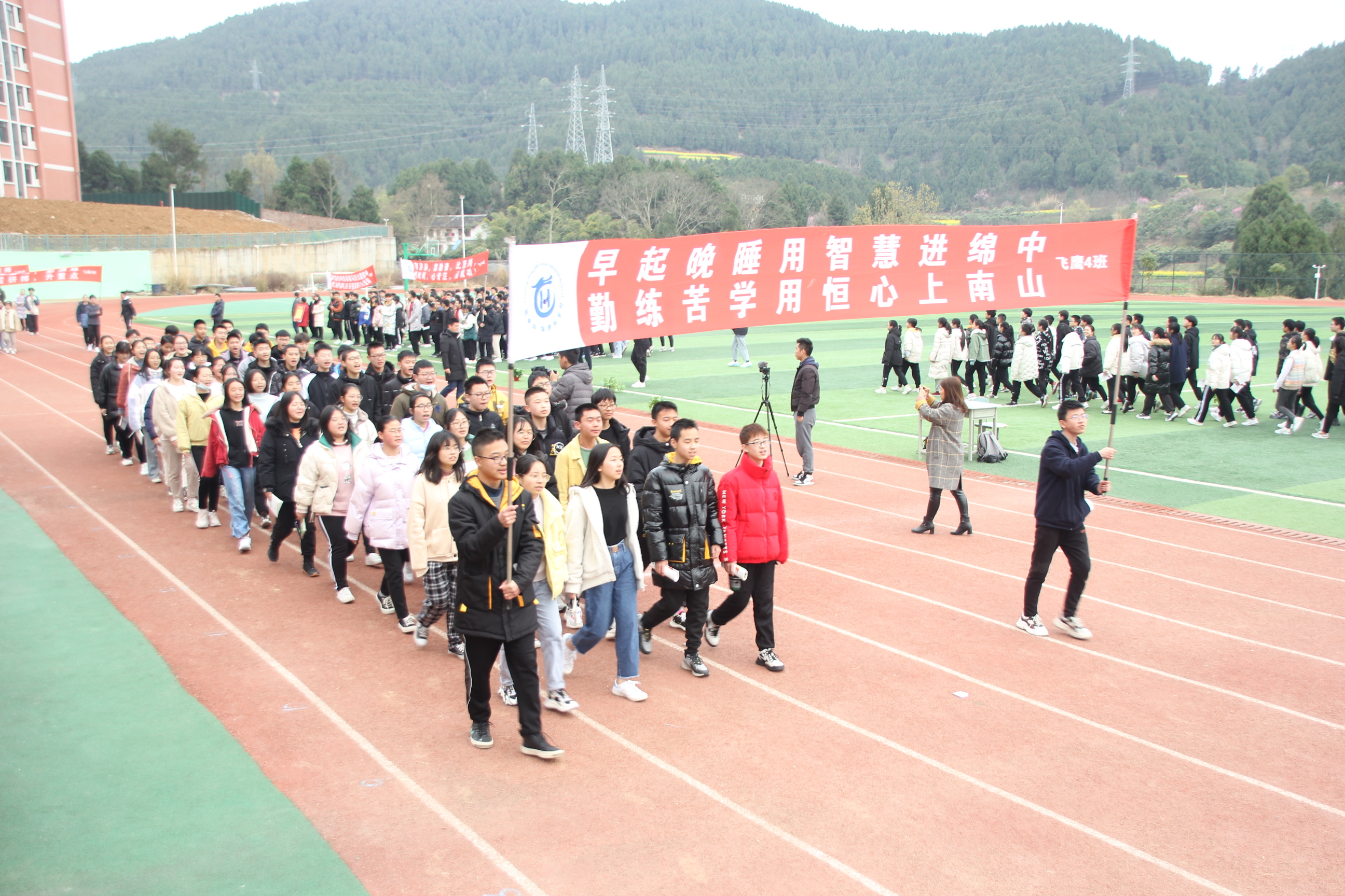 盐亭华宸英才百日誓师大会,盐亭华宸国际学校2020秋季招生