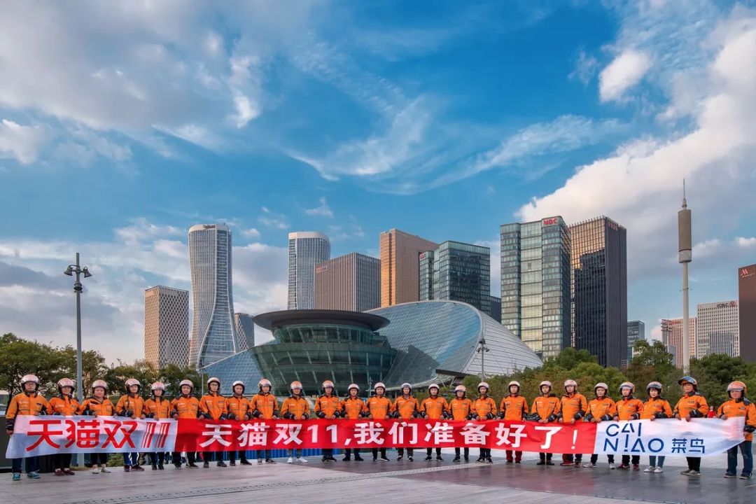 点我达快递服务,点我达音频