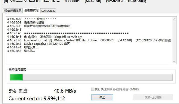 硬盘低级格式化能修复坏道吗,电脑拆下来的硬盘怎么格式化