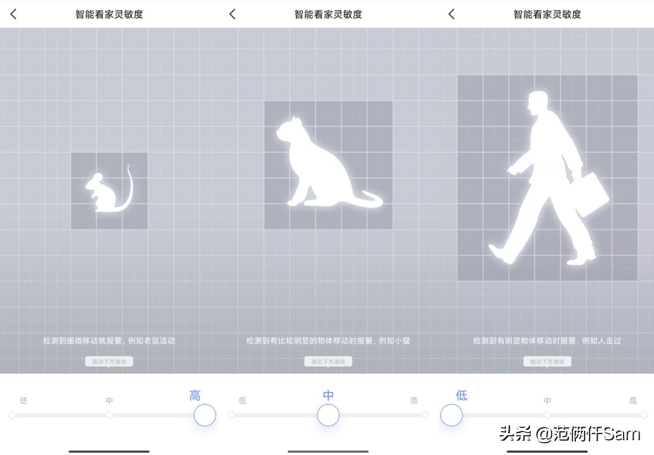360摄像头云台版和小水滴哪个好,360水滴家用摄像头2k测评