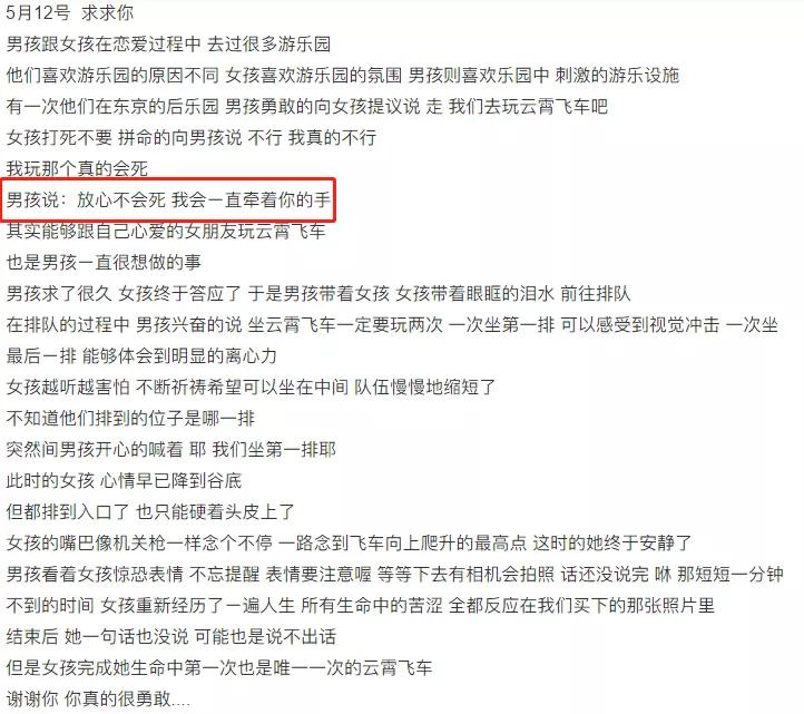 罗志祥求记者别再写丑闻,罗志祥跪求放过