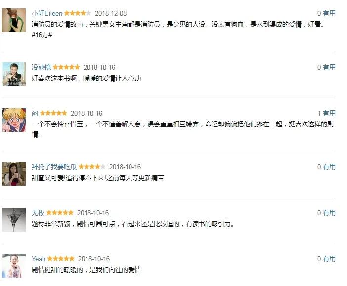 粤语版消防广播,消防广播剧