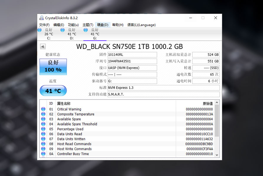 西数p50和p40固态硬盘测试,移动固态硬盘wdblackp40好吗