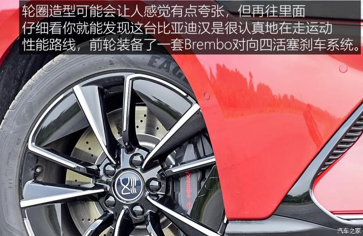 比亚迪汉evvs特斯拉model3,真正的大哥气场