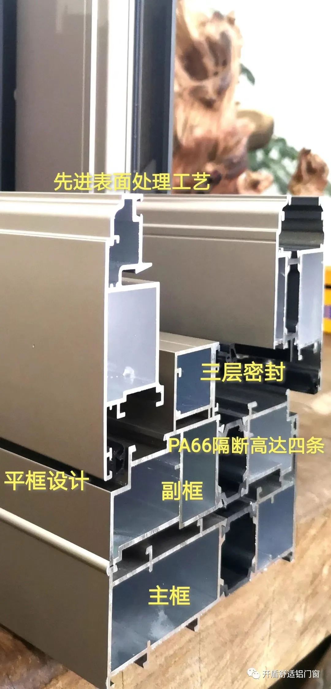 门窗知识知多点,最实用的门窗知识