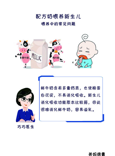 宝宝什么时候喂奶粉,宝宝什么时候喂铁