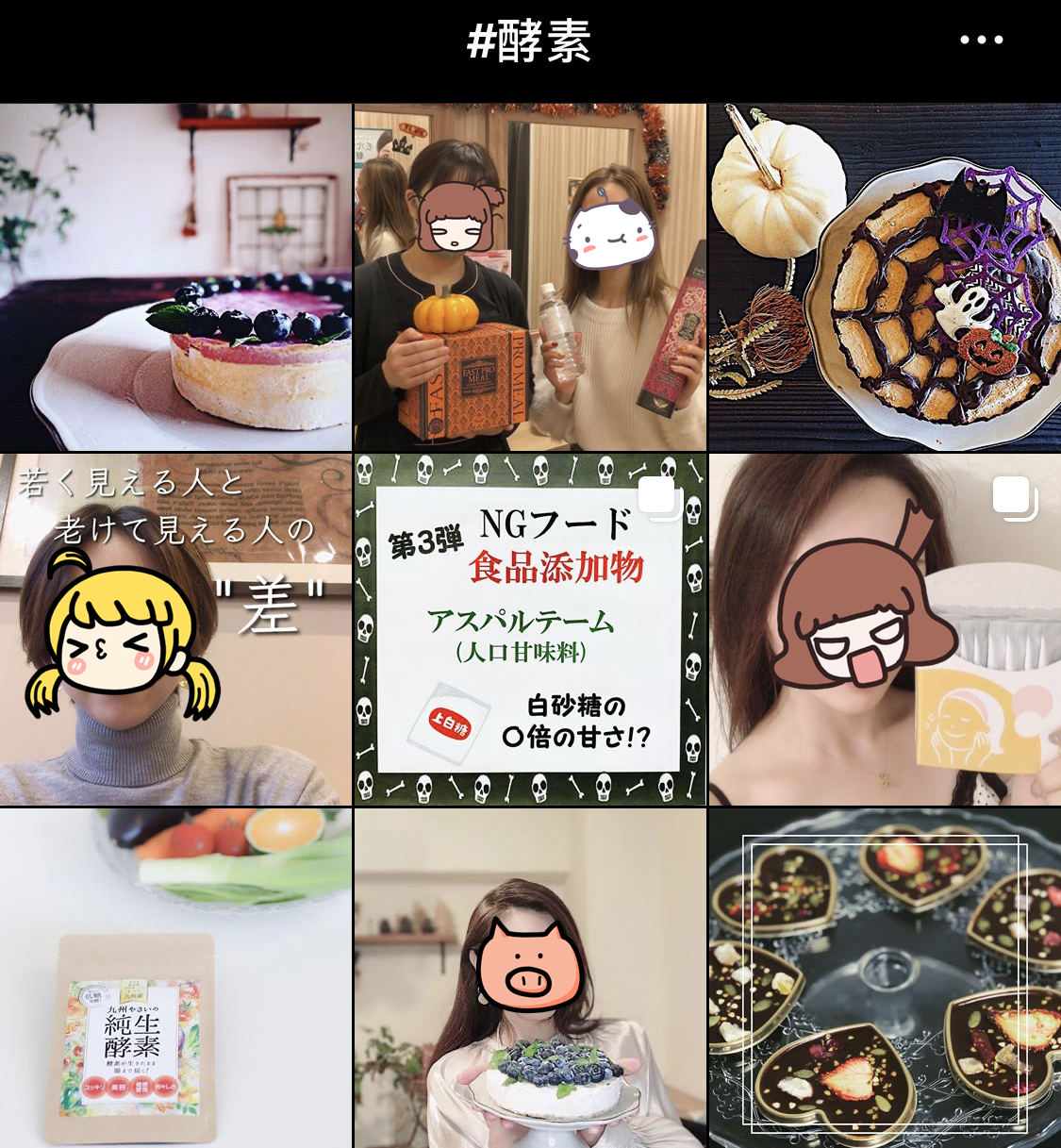 哪些家具是智商税,日本智商税排名