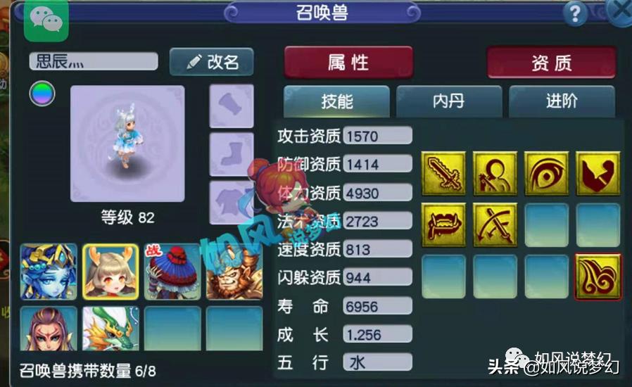 梦幻西游玩家赚了500万,梦幻西游倒卖50级装备赚钱吗